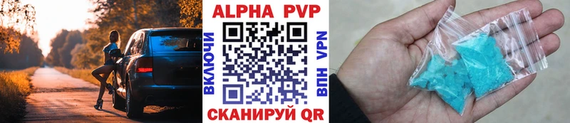Alpha PVP VHQ Окуловка