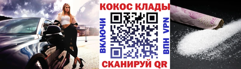 цены наркотик  Окуловка  КОКАИН Эквадор 