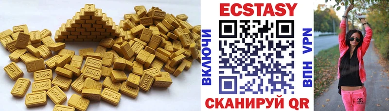 ЭКСТАЗИ DUBAI  магазин  наркотиков  Окуловка 
