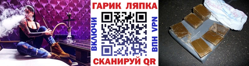 ГАШ 40% ТГК  Окуловка 