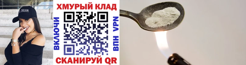 ГЕРОИН герыч  Окуловка 