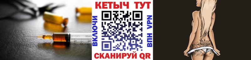 КЕТАМИН ketamine купить сайты Окуловка