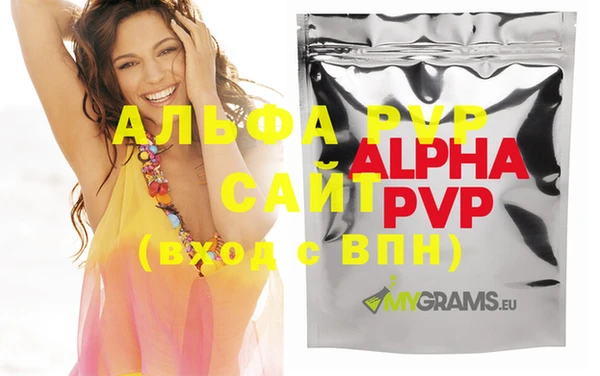 спайс Белоозёрский