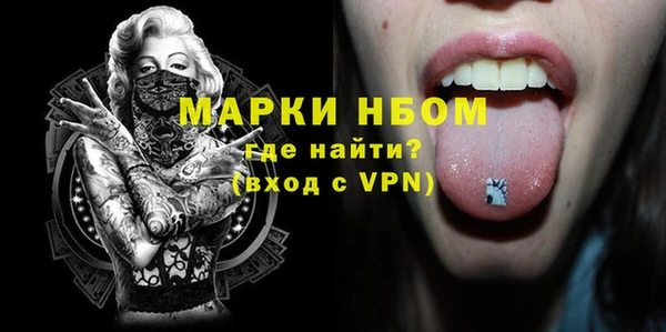 метамфетамин Белокуриха