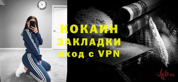 спайс Белоозёрский