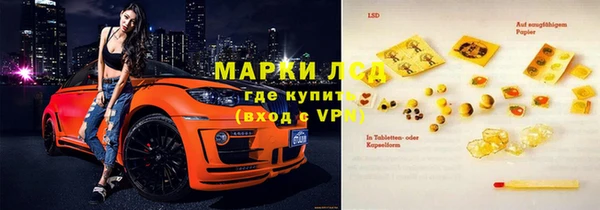MESCALINE Беломорск