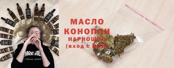 метамфетамин Белокуриха