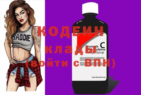 MESCALINE Беломорск