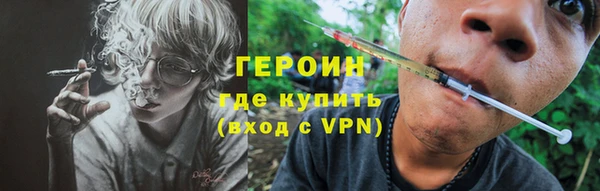 спайс Белоозёрский