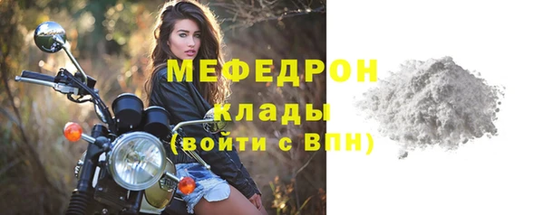 метамфетамин Белокуриха