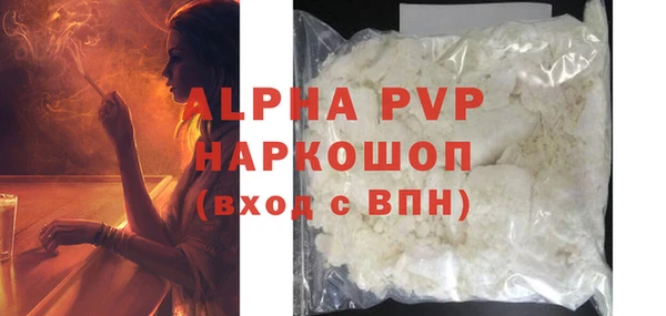 метамфетамин Белокуриха