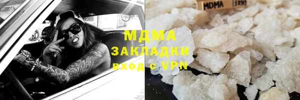 метамфетамин Белокуриха