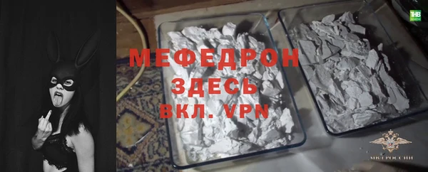 спайс Белоозёрский
