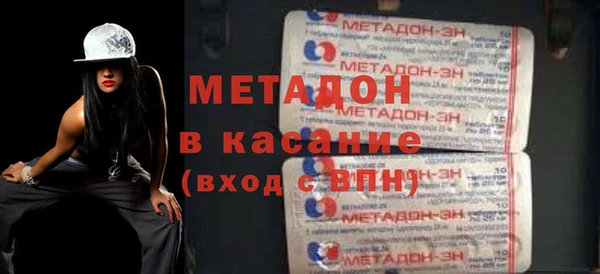 MESCALINE Беломорск