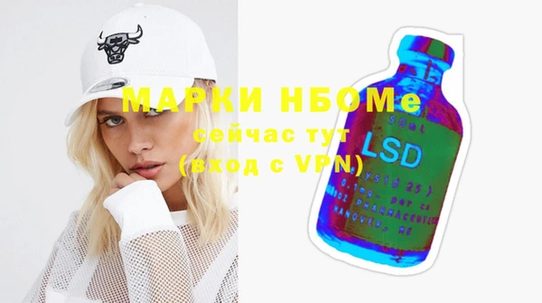 спайс Белоозёрский