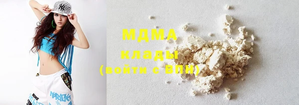 метамфетамин Белокуриха