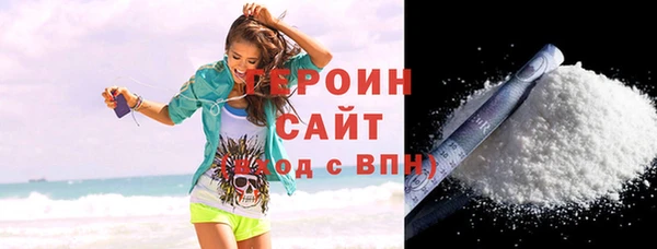 метамфетамин Белокуриха