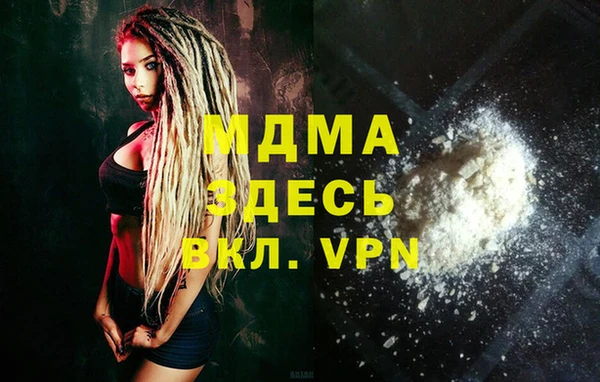 метамфетамин Белокуриха