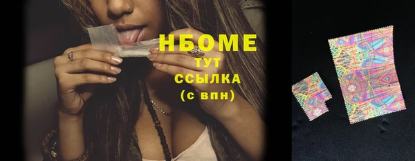 спайс Белоозёрский