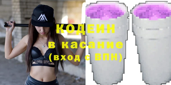 спайс Белоозёрский