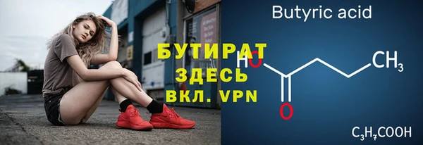 спайс Белоозёрский