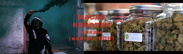 метамфетамин Белокуриха