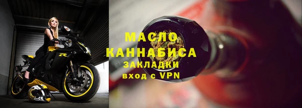 MESCALINE Беломорск
