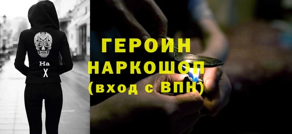 спайс Белоозёрский