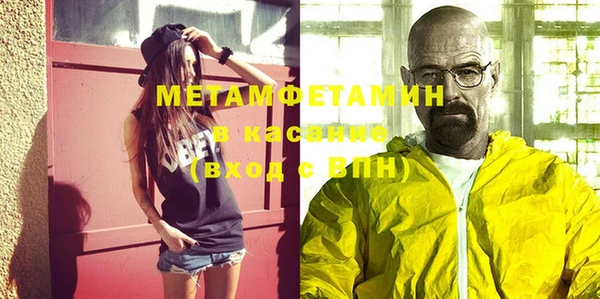 спайс Белоозёрский