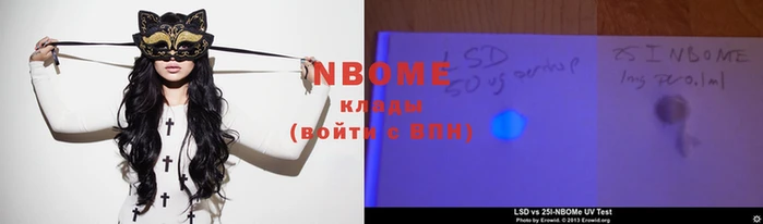 метамфетамин Белокуриха