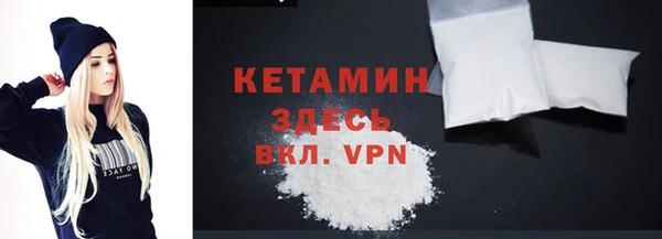MESCALINE Беломорск