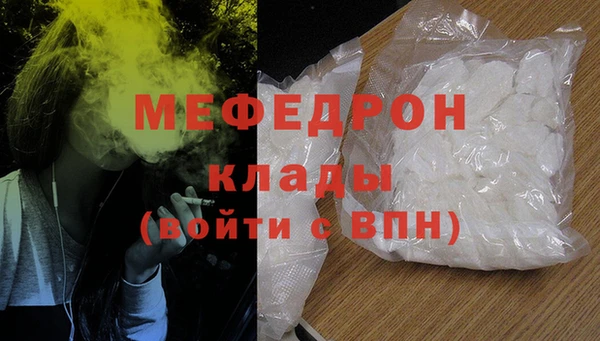 MESCALINE Беломорск