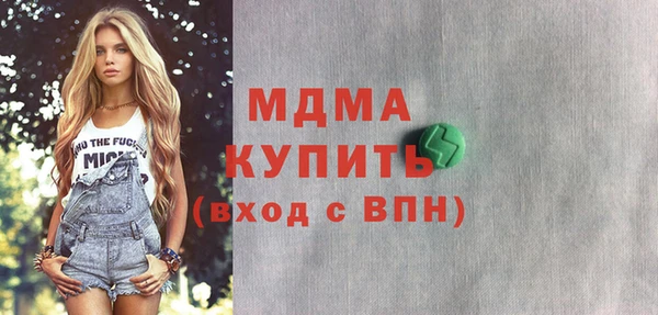 метамфетамин Белокуриха