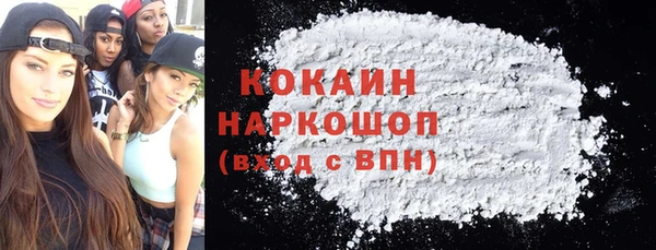 MESCALINE Беломорск