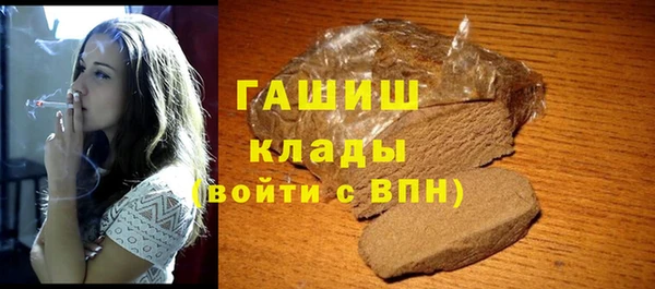 спайс Белоозёрский