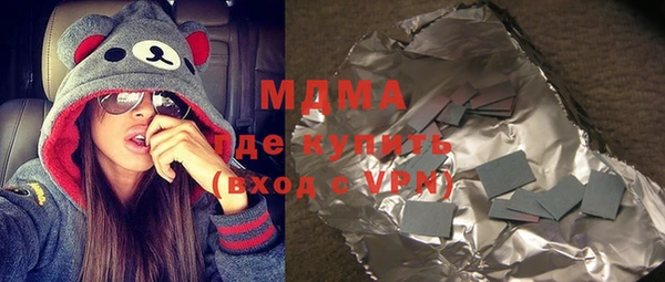 спайс Белоозёрский