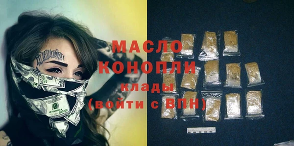 метамфетамин Белокуриха