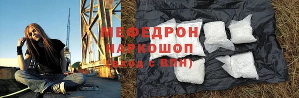 MESCALINE Беломорск