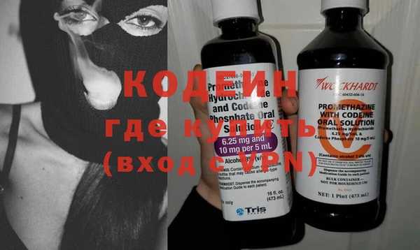 спайс Белоозёрский