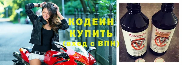 метамфетамин Белокуриха