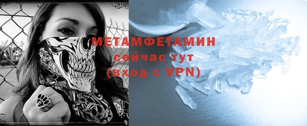 спайс Белоозёрский