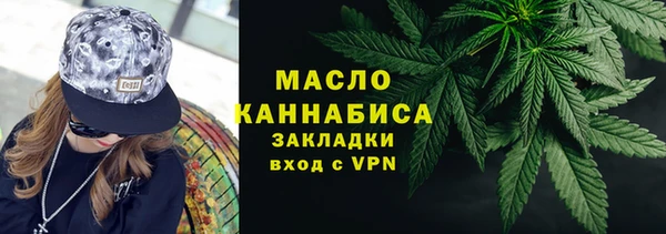 метамфетамин Белокуриха