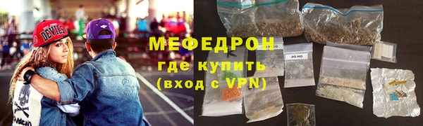 MESCALINE Беломорск
