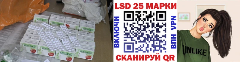 LSD-25 экстази ecstasy  Окуловка 