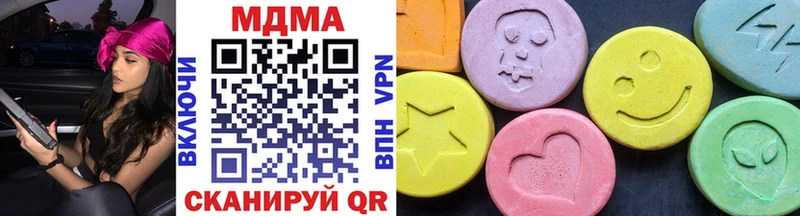 где продают наркотики  Окуловка  MDMA Molly 