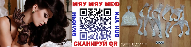 МЕФ мука дарк нет клад Окуловка