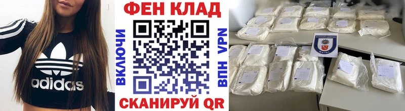 мега сайт  купить закладку  Окуловка  Первитин мет 