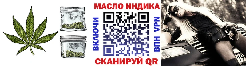 Дистиллят ТГК THC oil  Окуловка 